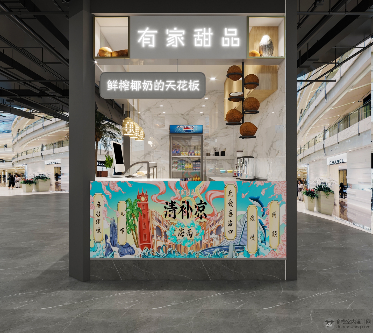 椰子 (2)