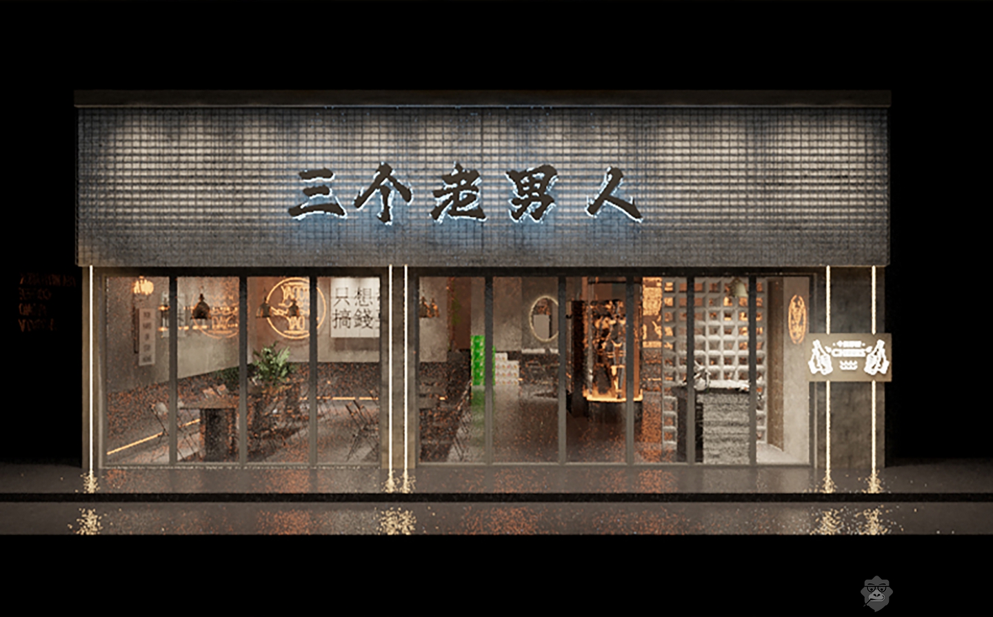 现代烧烤店门头