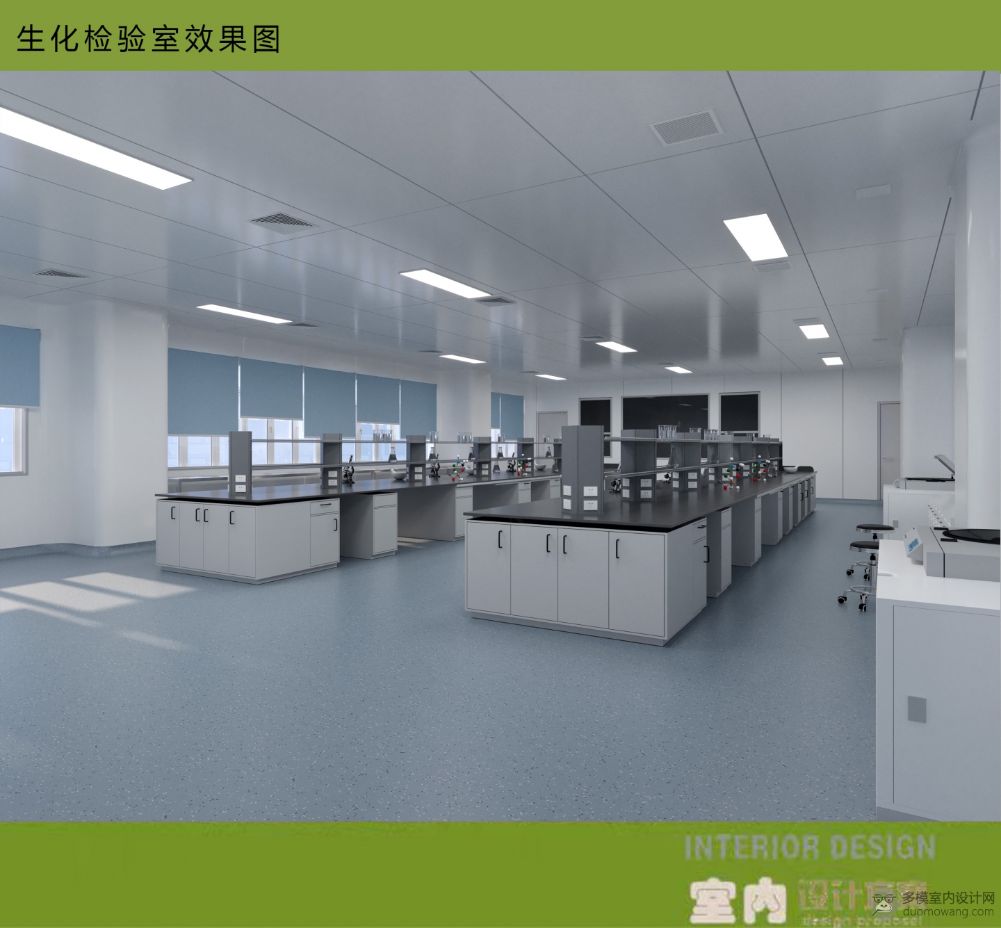 生化检验1