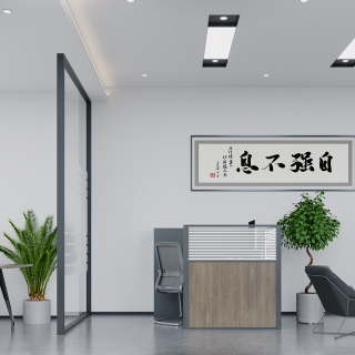 综合部1