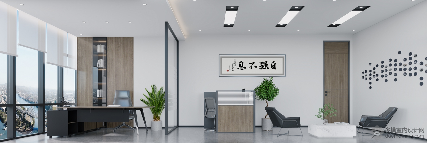 综合部1