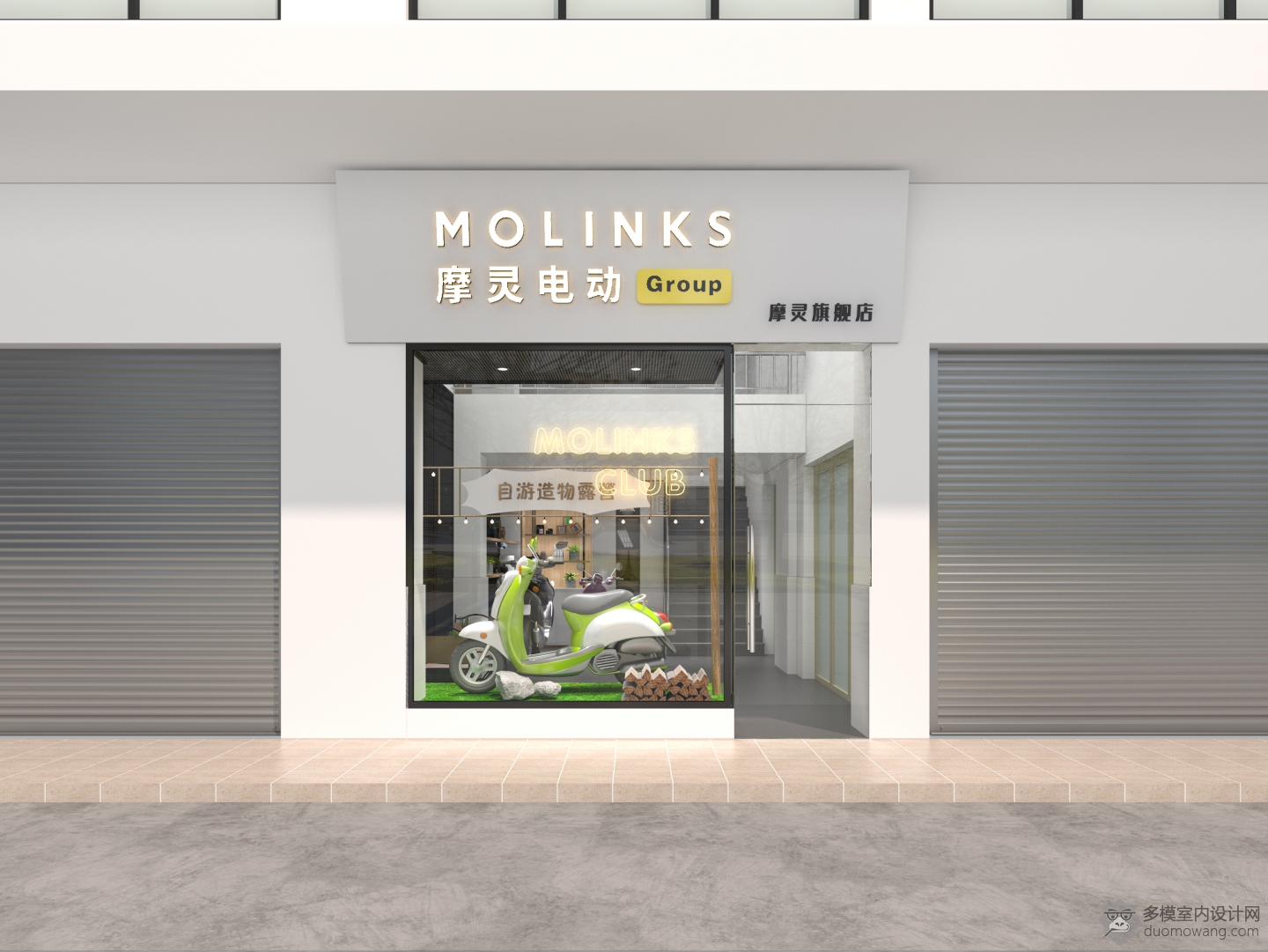 现代电动车专卖店