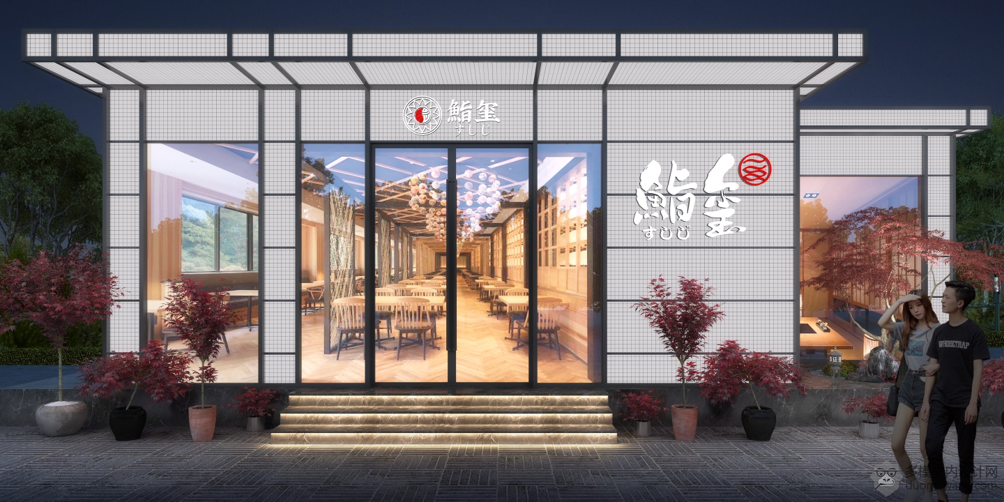 004937-日料店门头_Pro 副本(1)