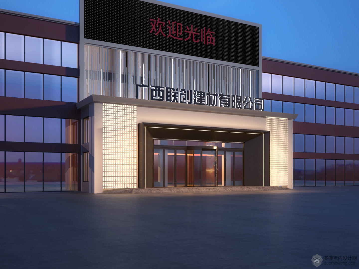 外立面大图-995 拷贝(2)