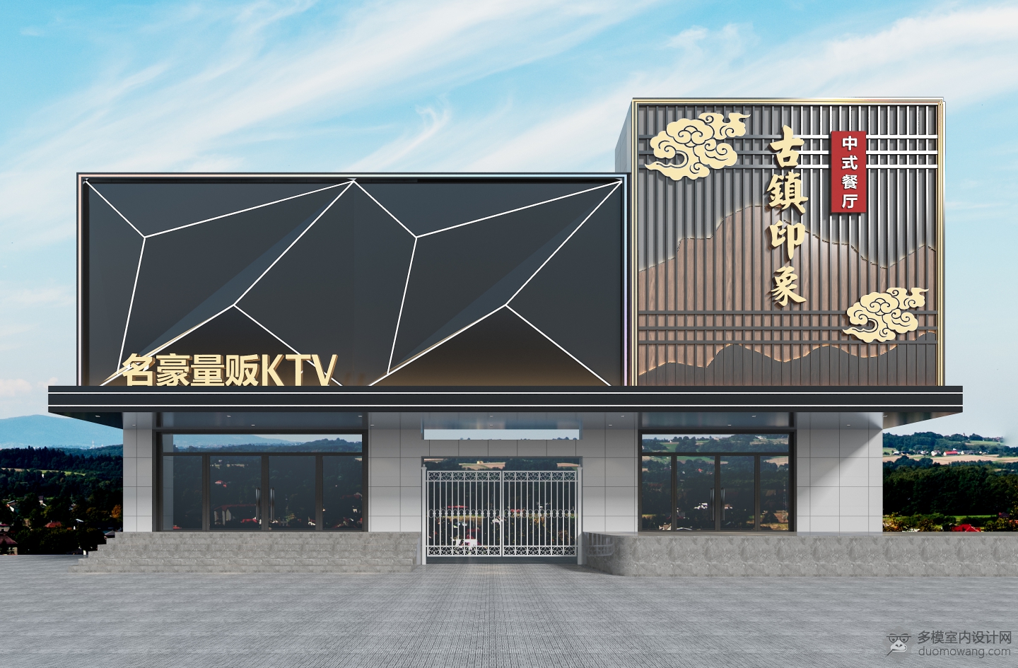 门头