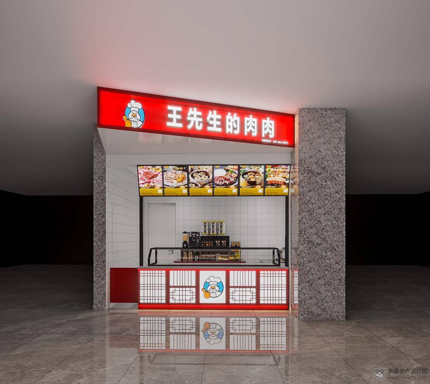 店铺门头  改3