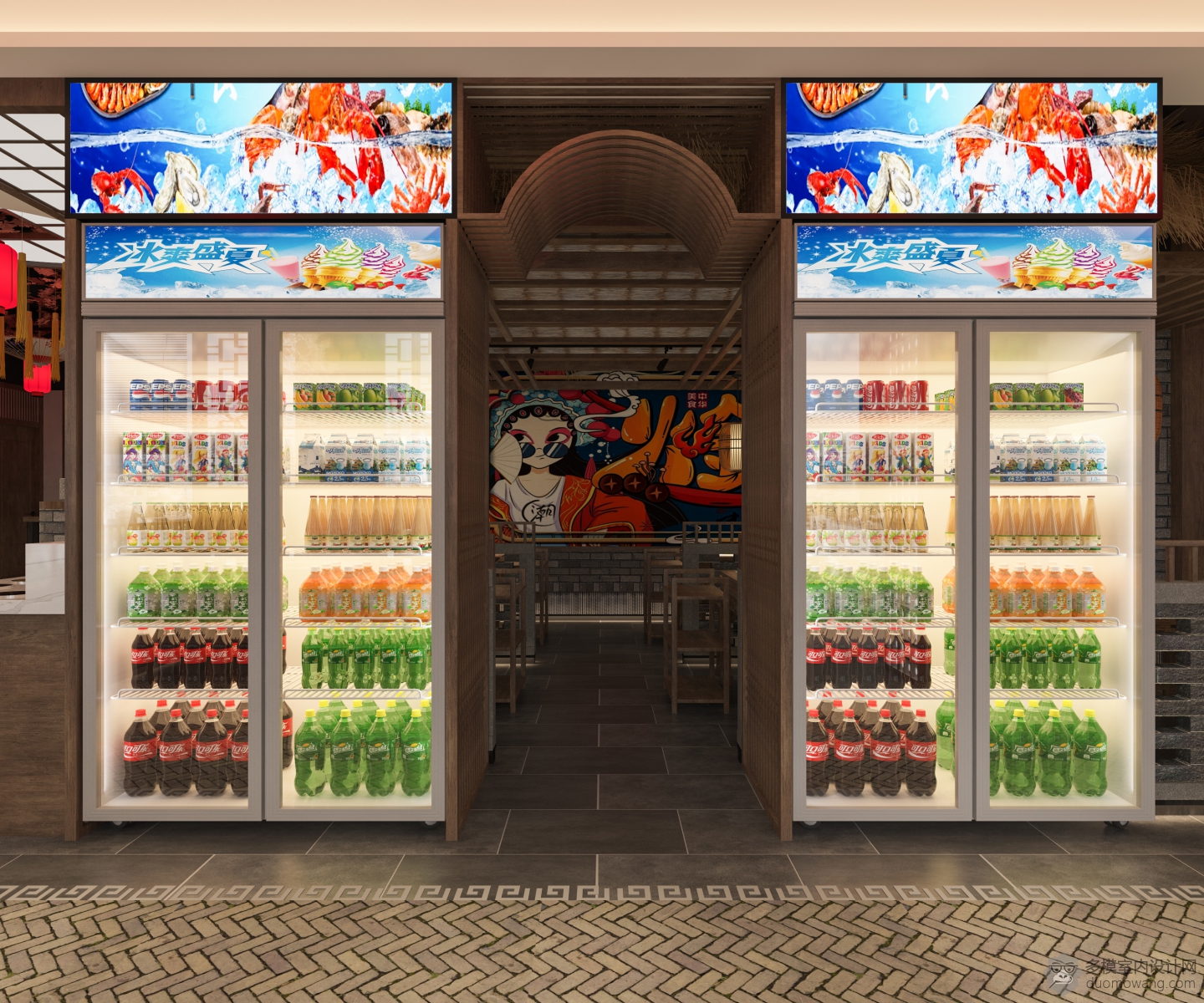 中式火锅店