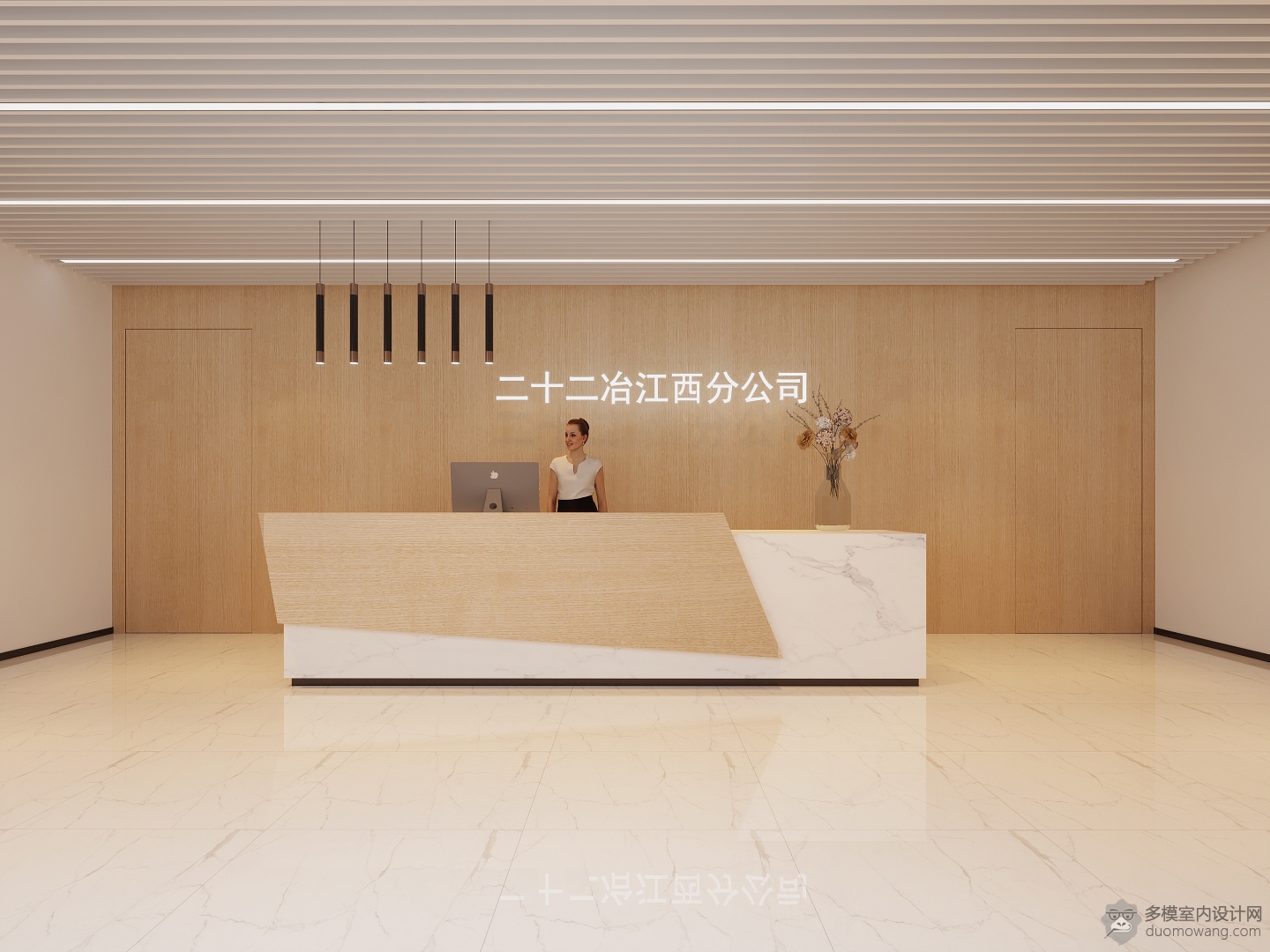 前台
