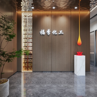 现代公司前厅