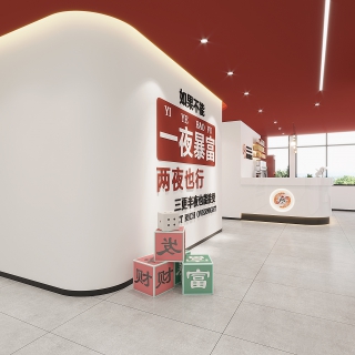 走道1