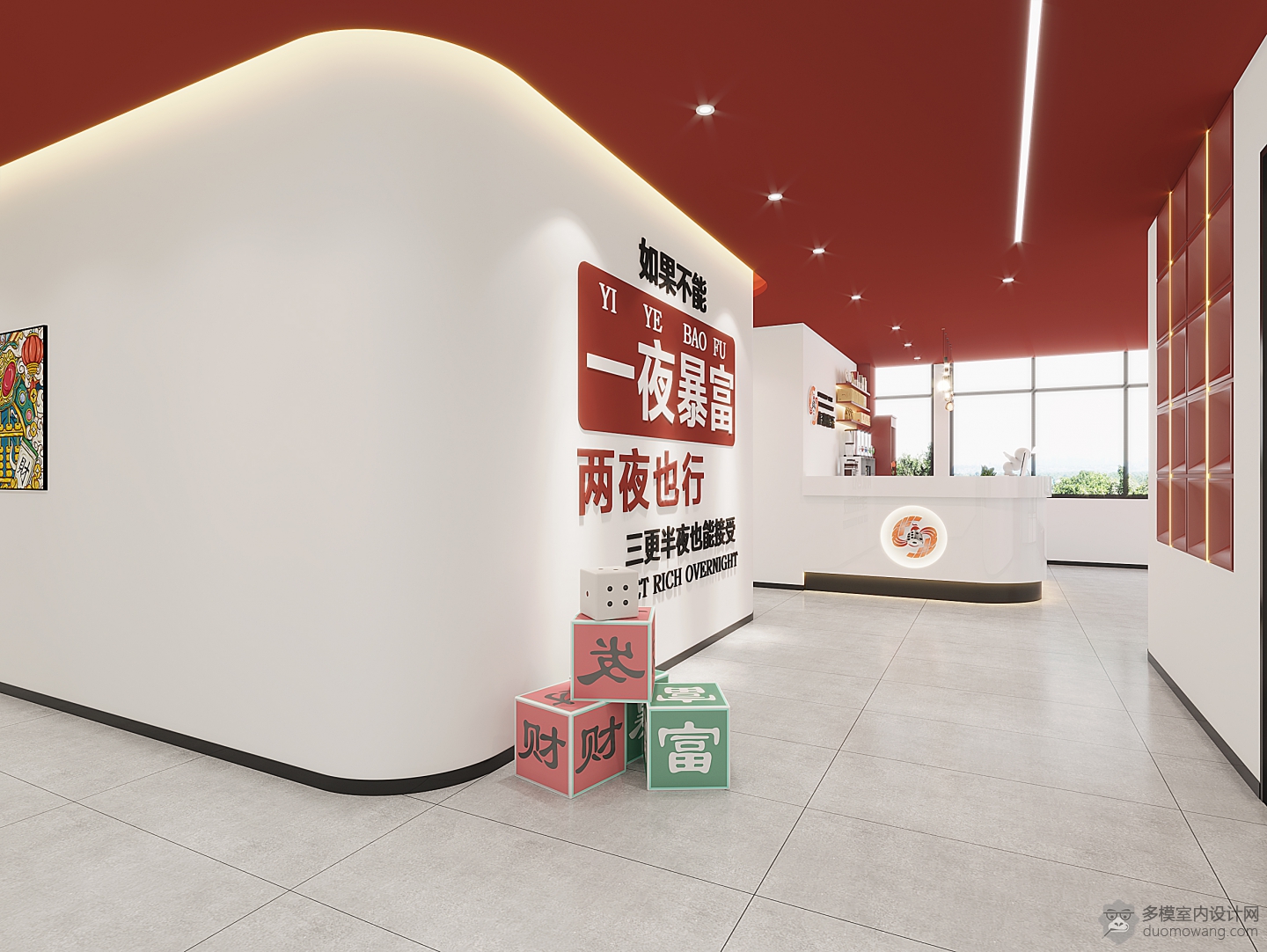 走道1