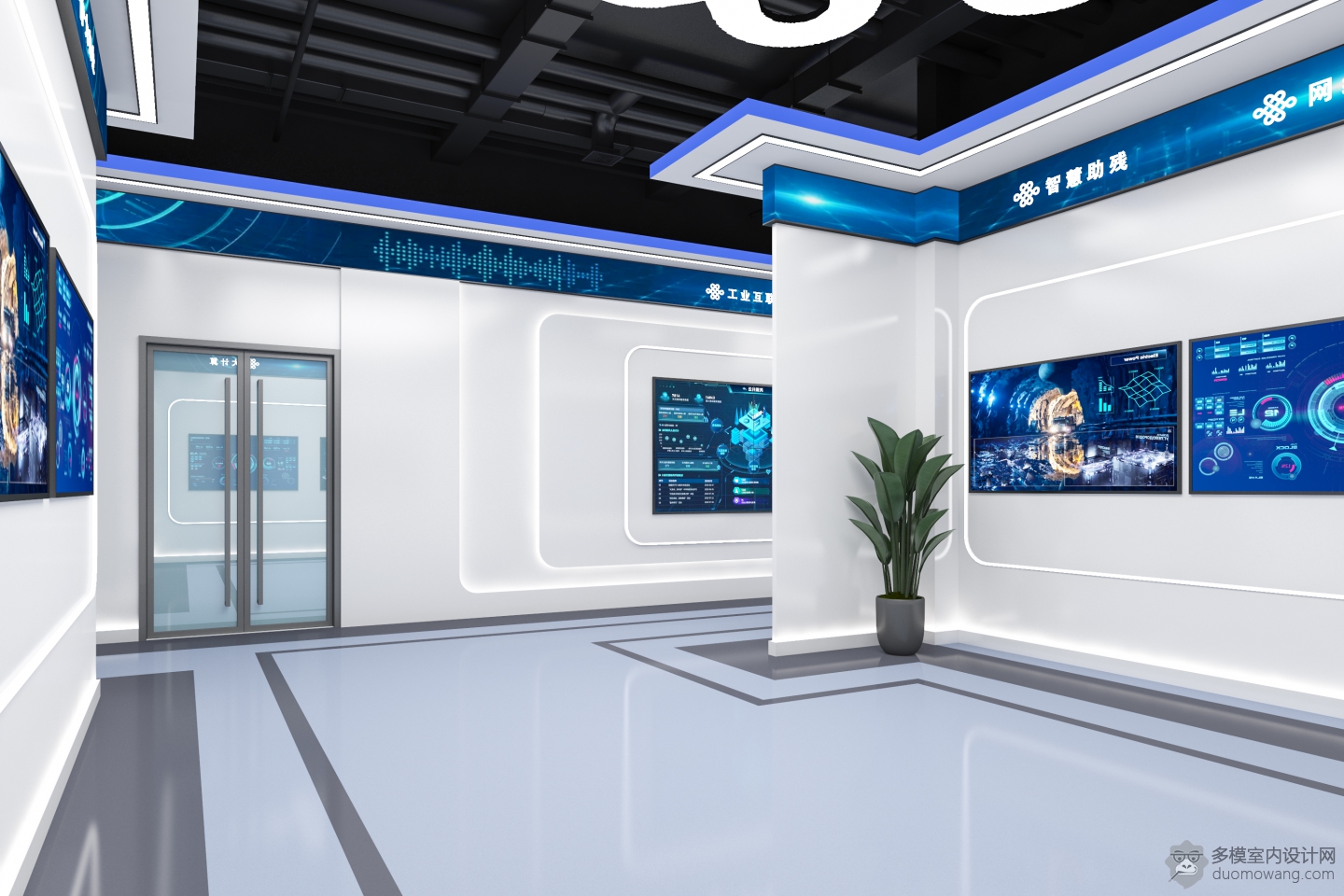 现代展厅