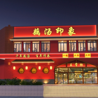 002612许工-801U0000046123