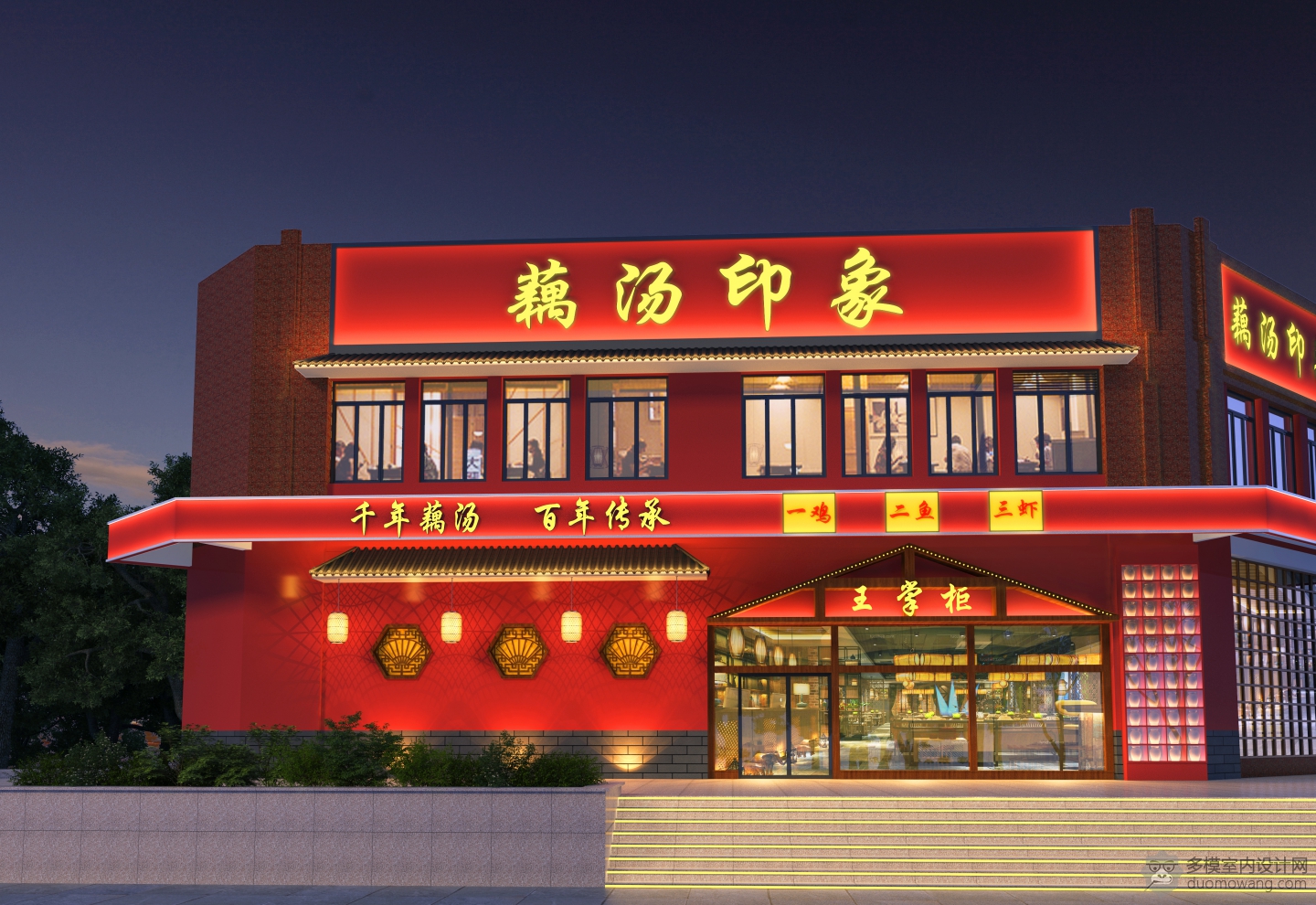002612许工-801U0000046123