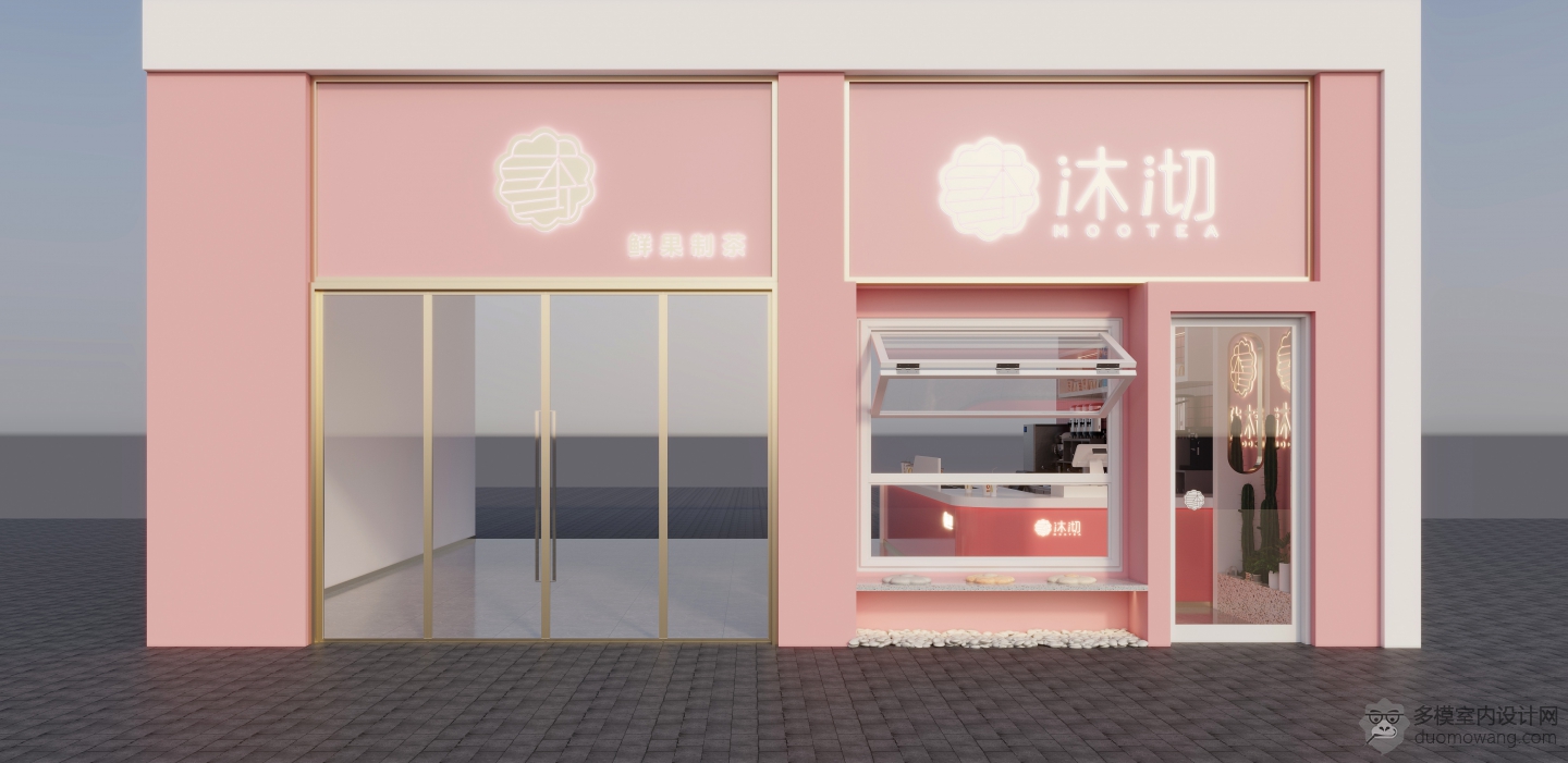 现代奶茶店门头特写