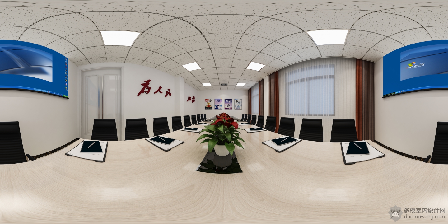会议室全景