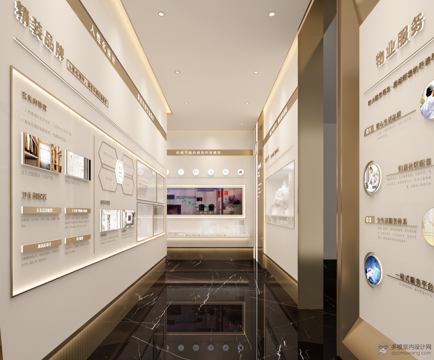 现代展厅