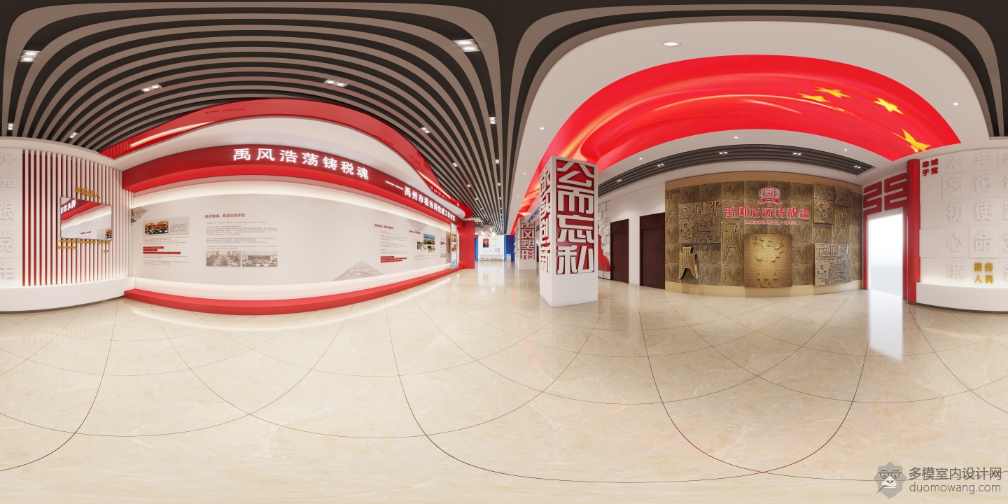展厅全景1