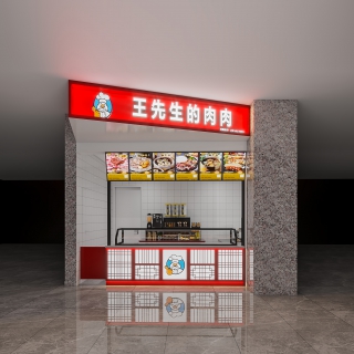 店铺门头  改3