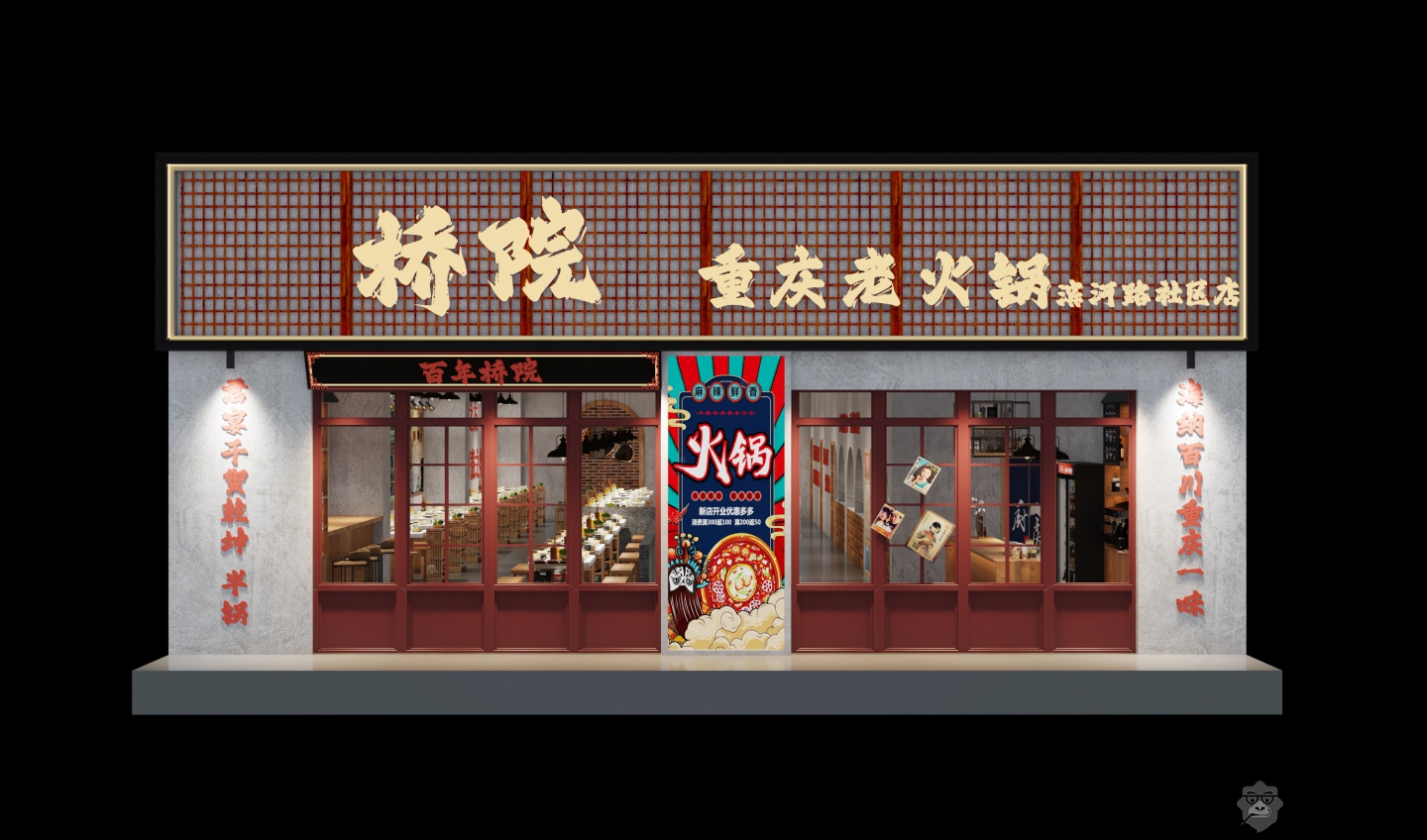 门头大图