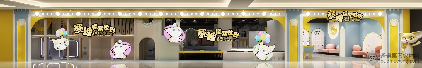 门头远景