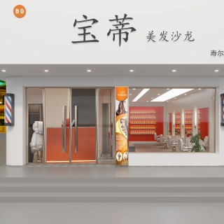 门头