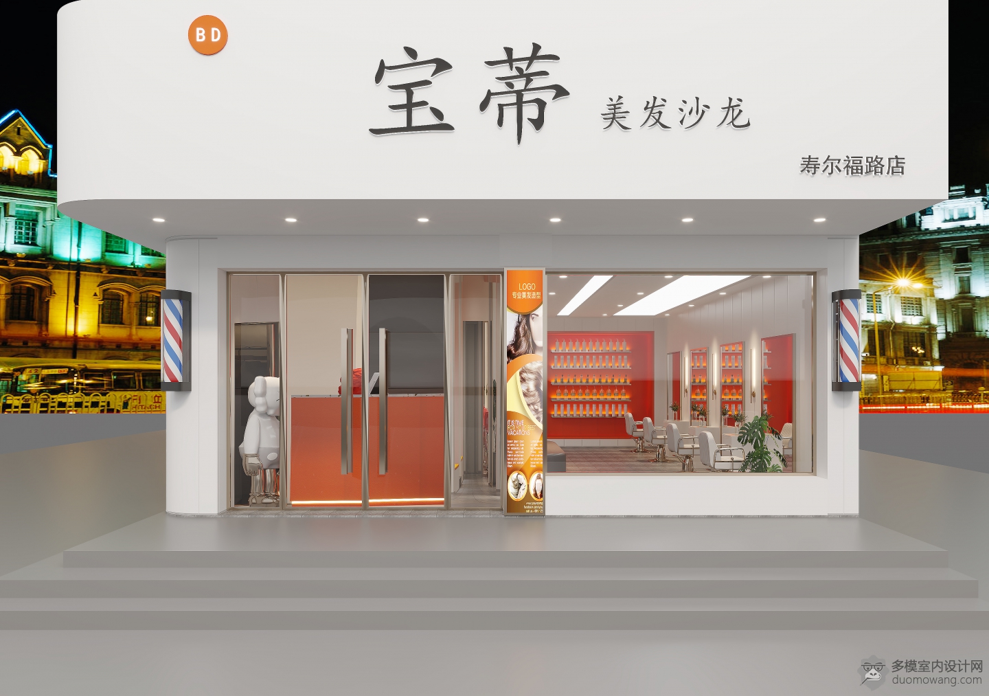 门头