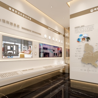 现代展厅