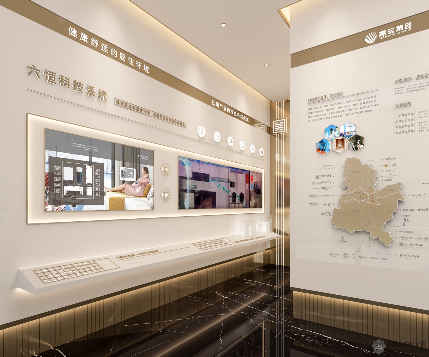 现代展厅