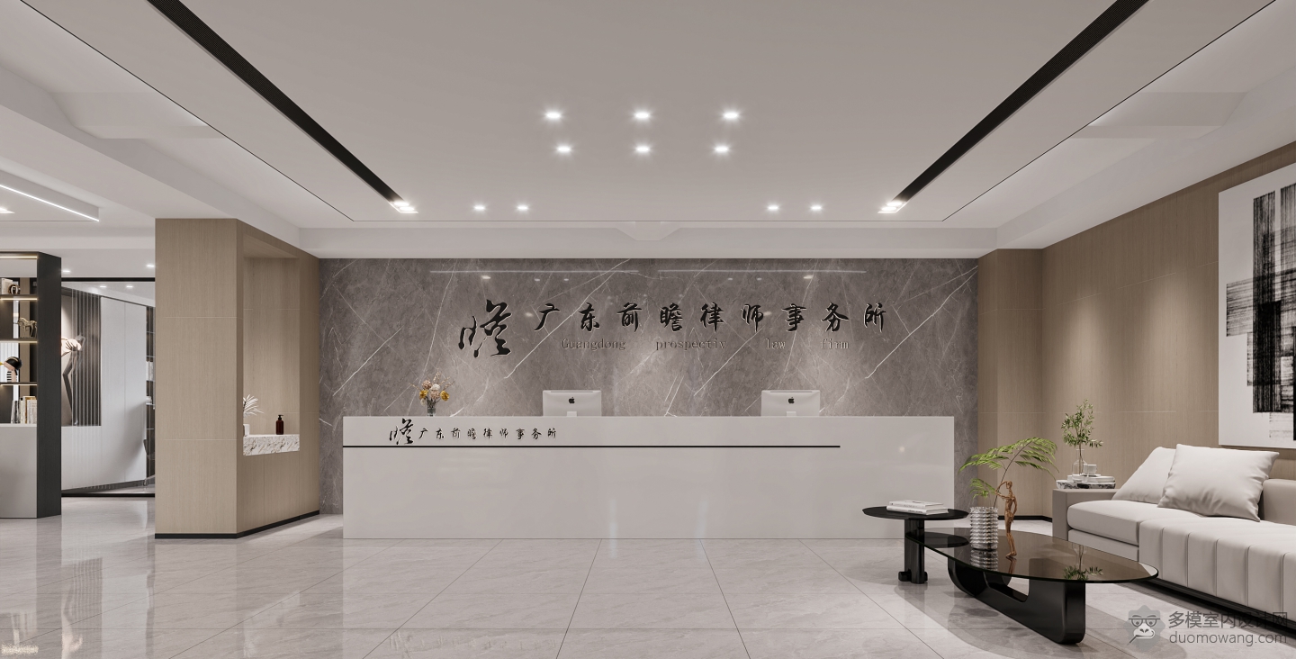 前台