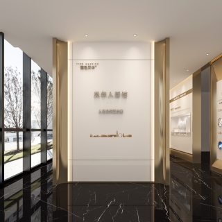 现代展厅
