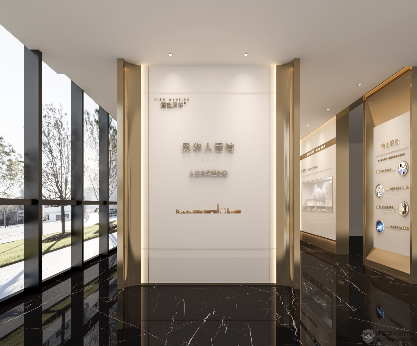 现代展厅