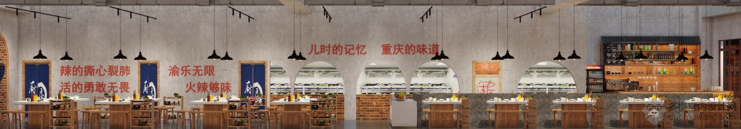 火锅店2