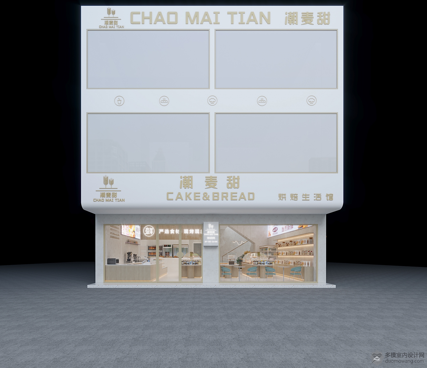 门头