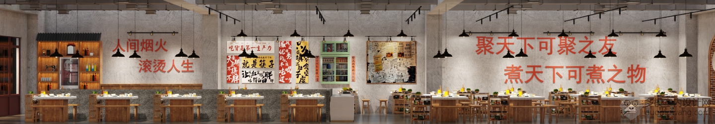 火锅店1