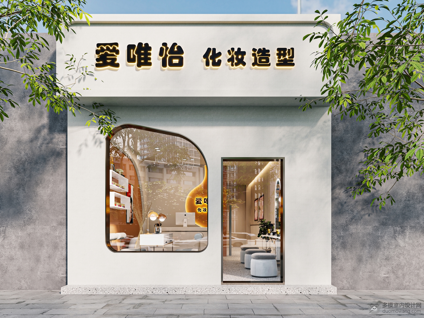 侘寂风美甲店门头