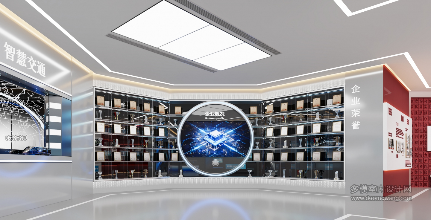 现代科技风企业文化