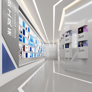 现代科技风团队人才