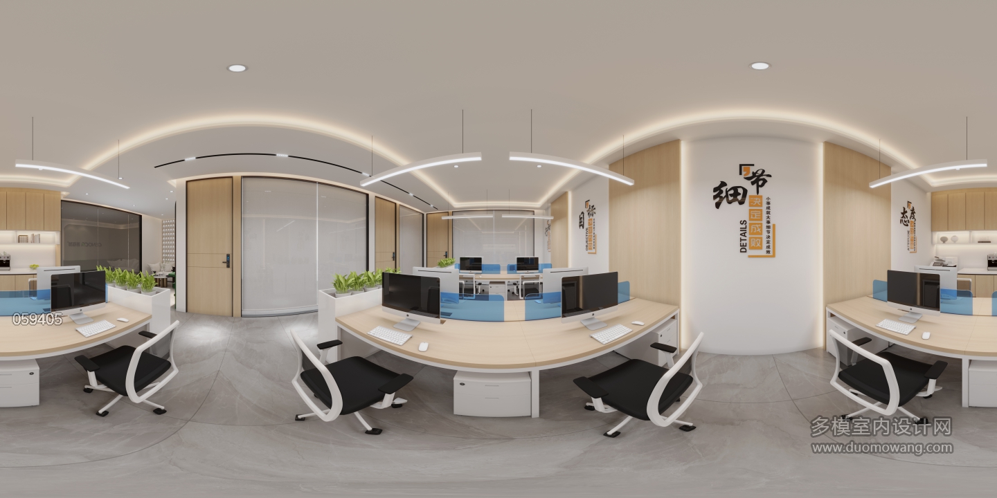 现代办公区全景