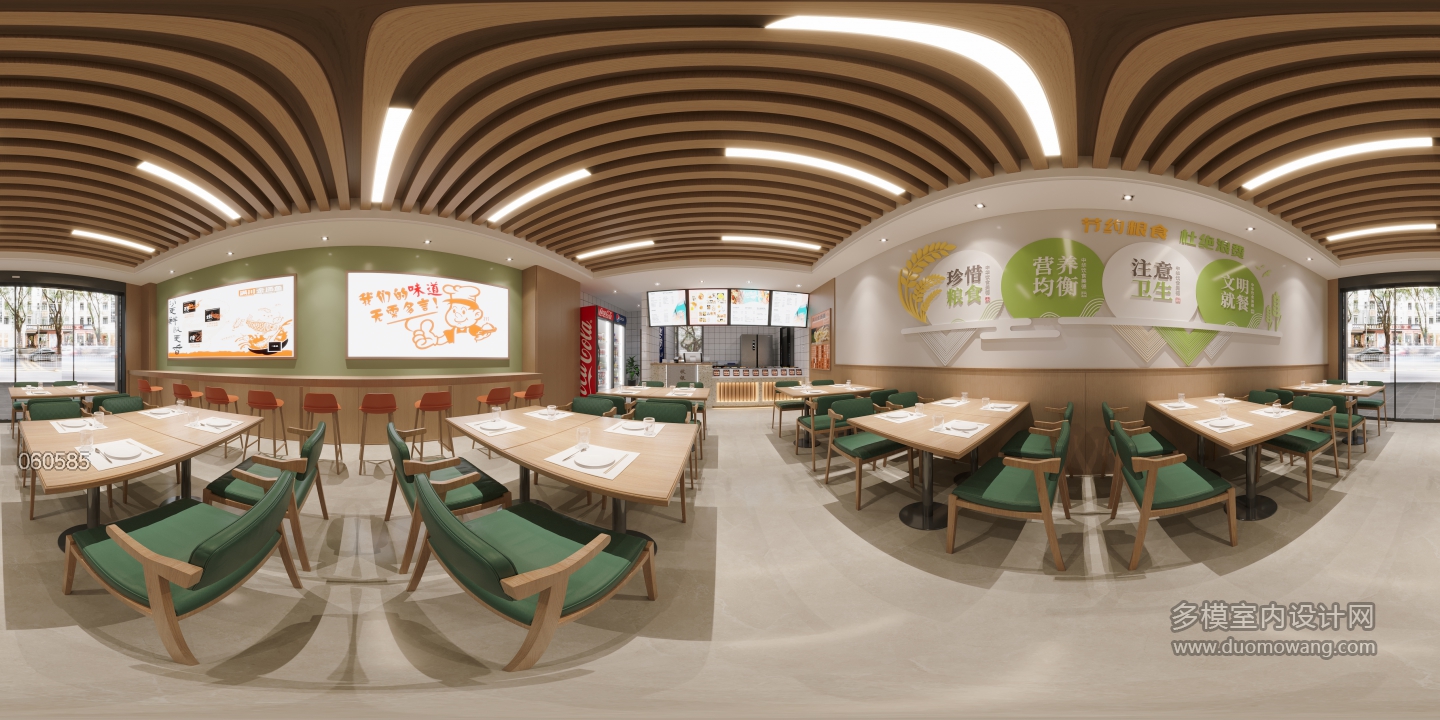 现代餐厅360