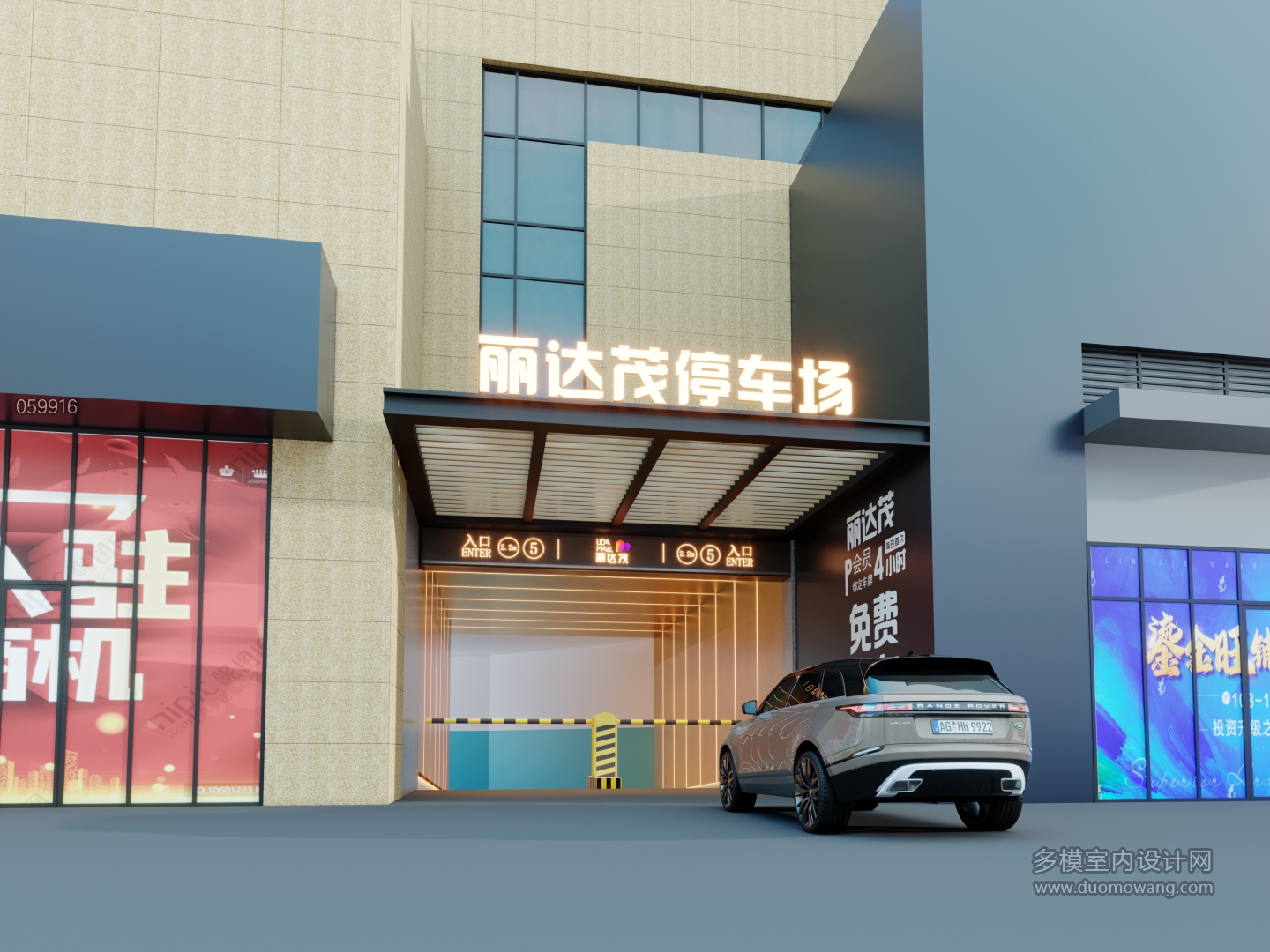 现代地库入口5