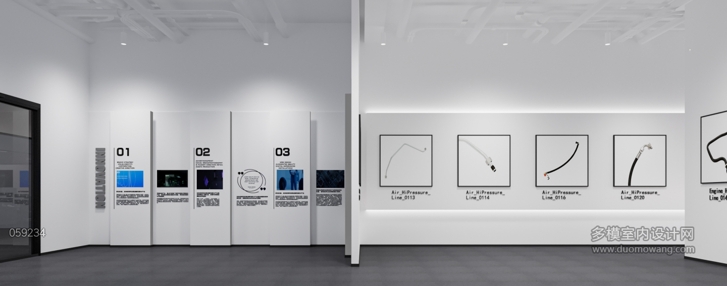 现代办公室展厅