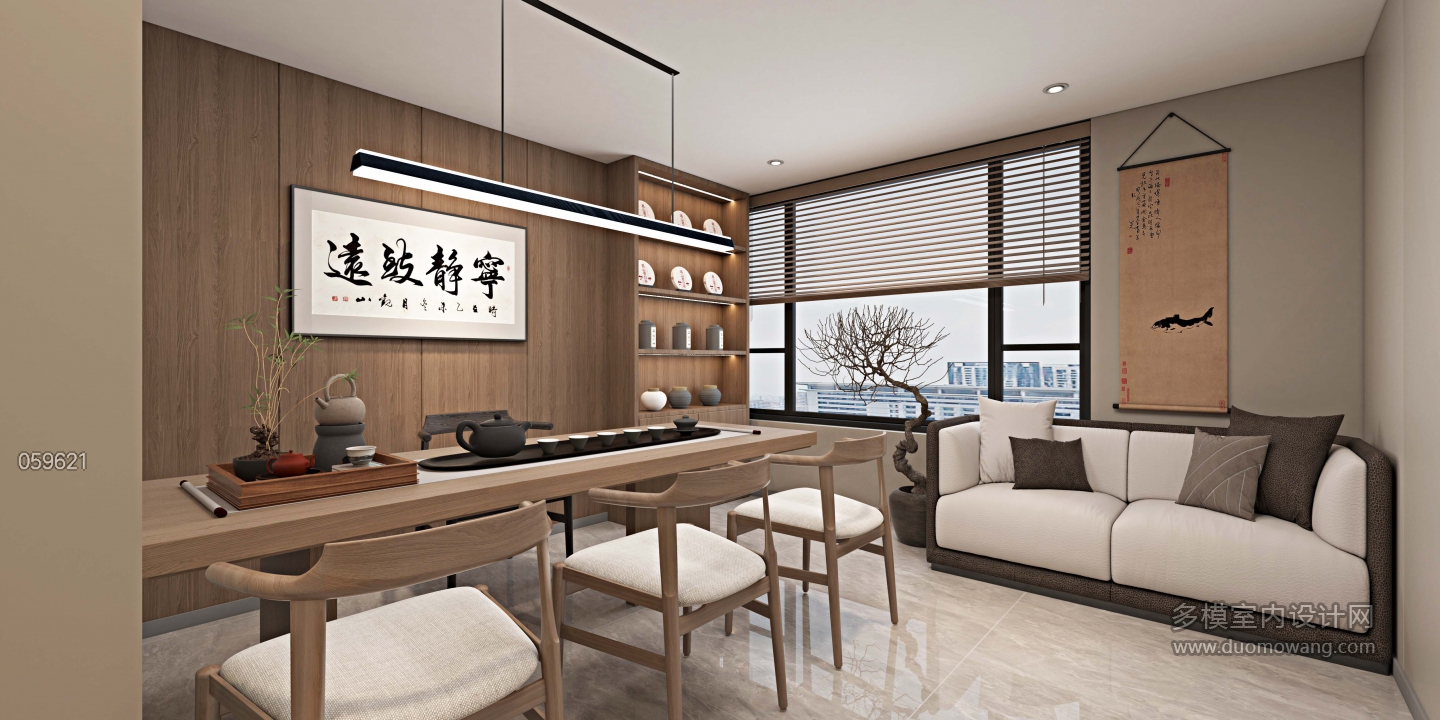 工业风 办公室 茶室