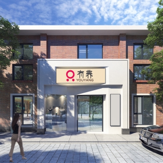 夏刘涛U00008188《有养》室外立面一张透视现代