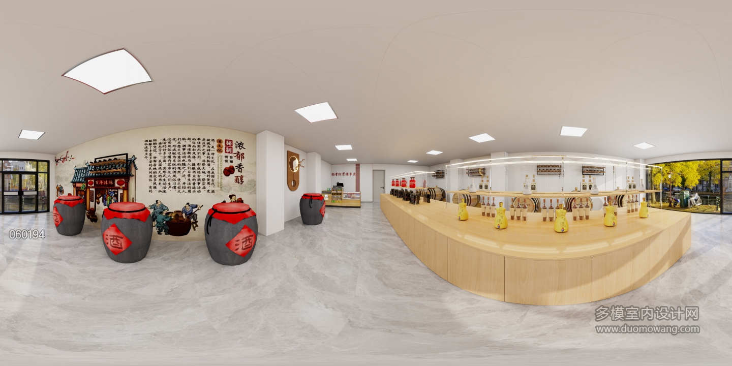 现代果酒专卖店