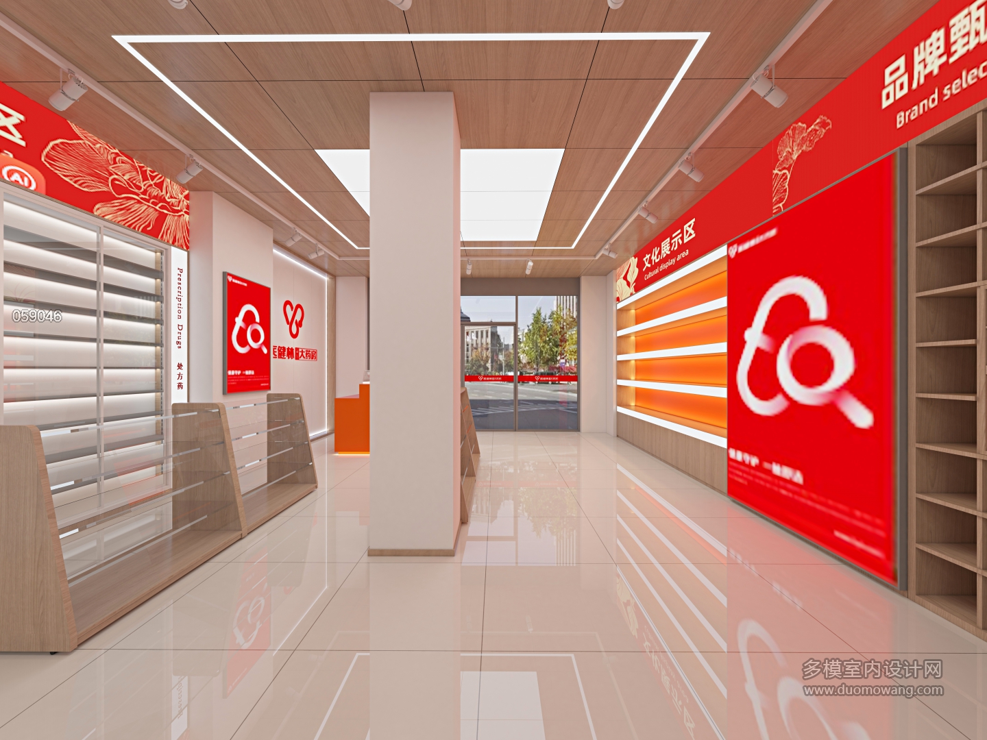 现代 河北区 药店 02