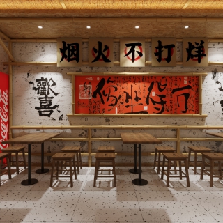 现代餐厅2