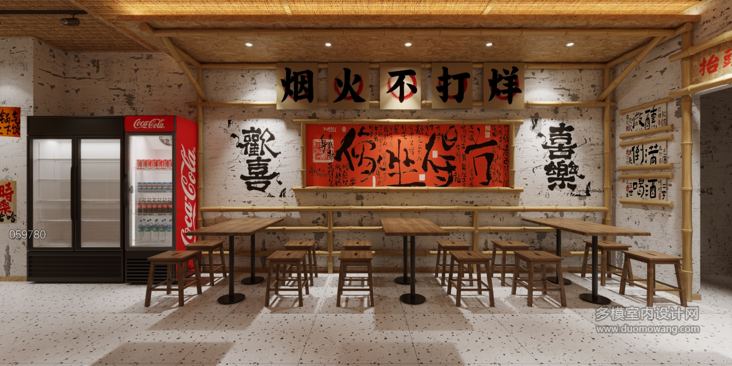 现代餐厅2
