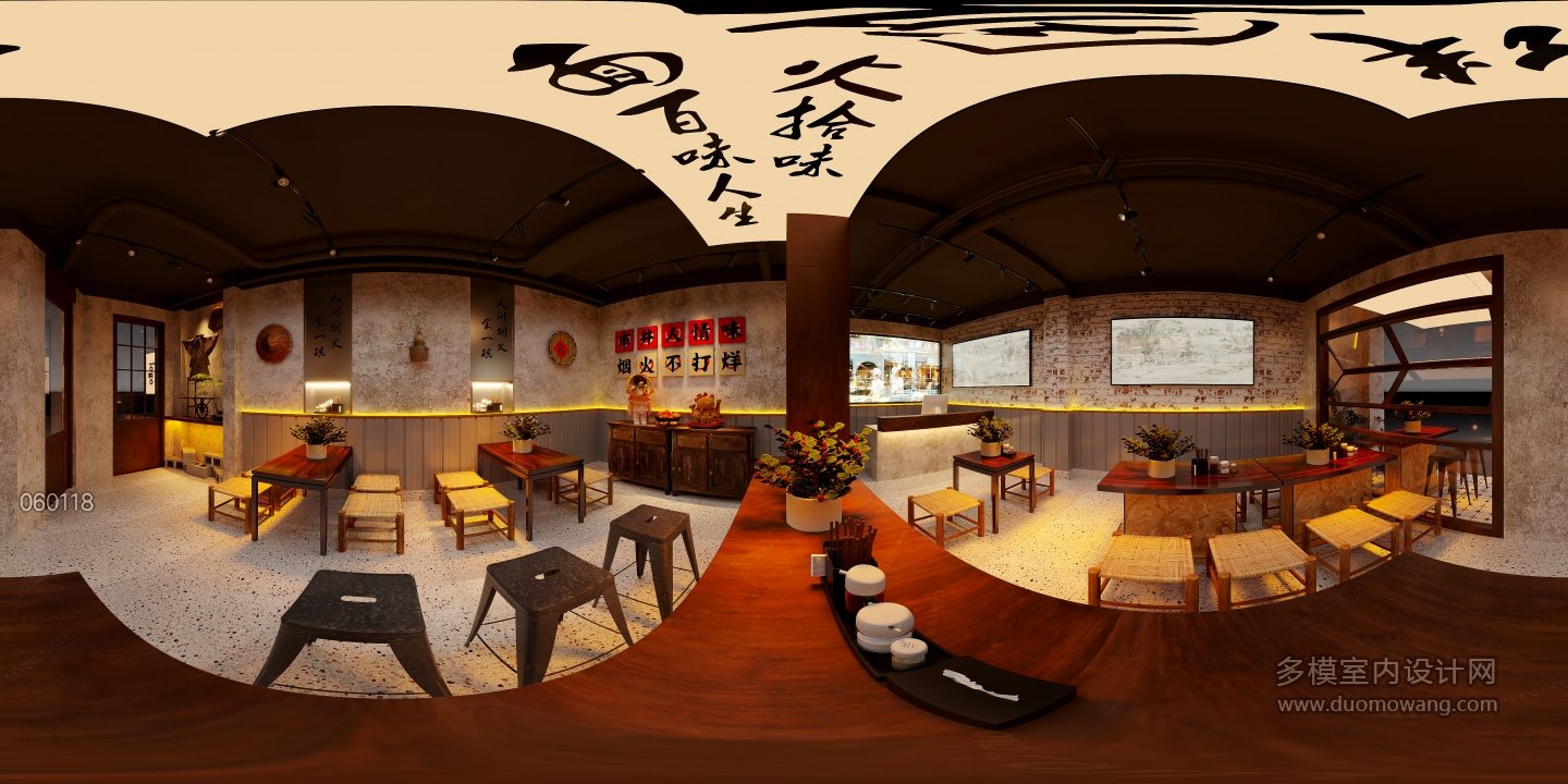 复古餐厅