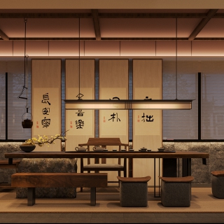 新中式办公室